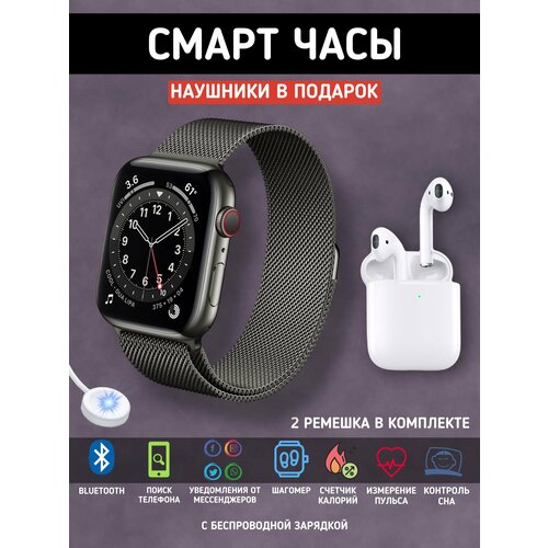 Смарт часы Smart Watch черные наушники в подарок 1989₽