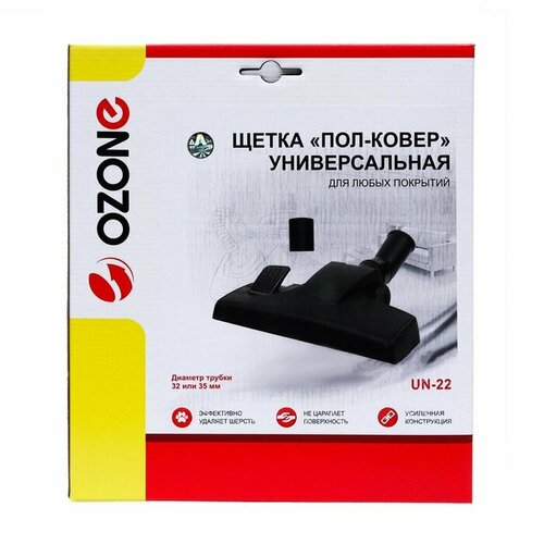 Универсальная щетка для пылесоса Пол-ковер UN-22 Ozone для любых покрытий под трубку 32 и 1049589 2823₽