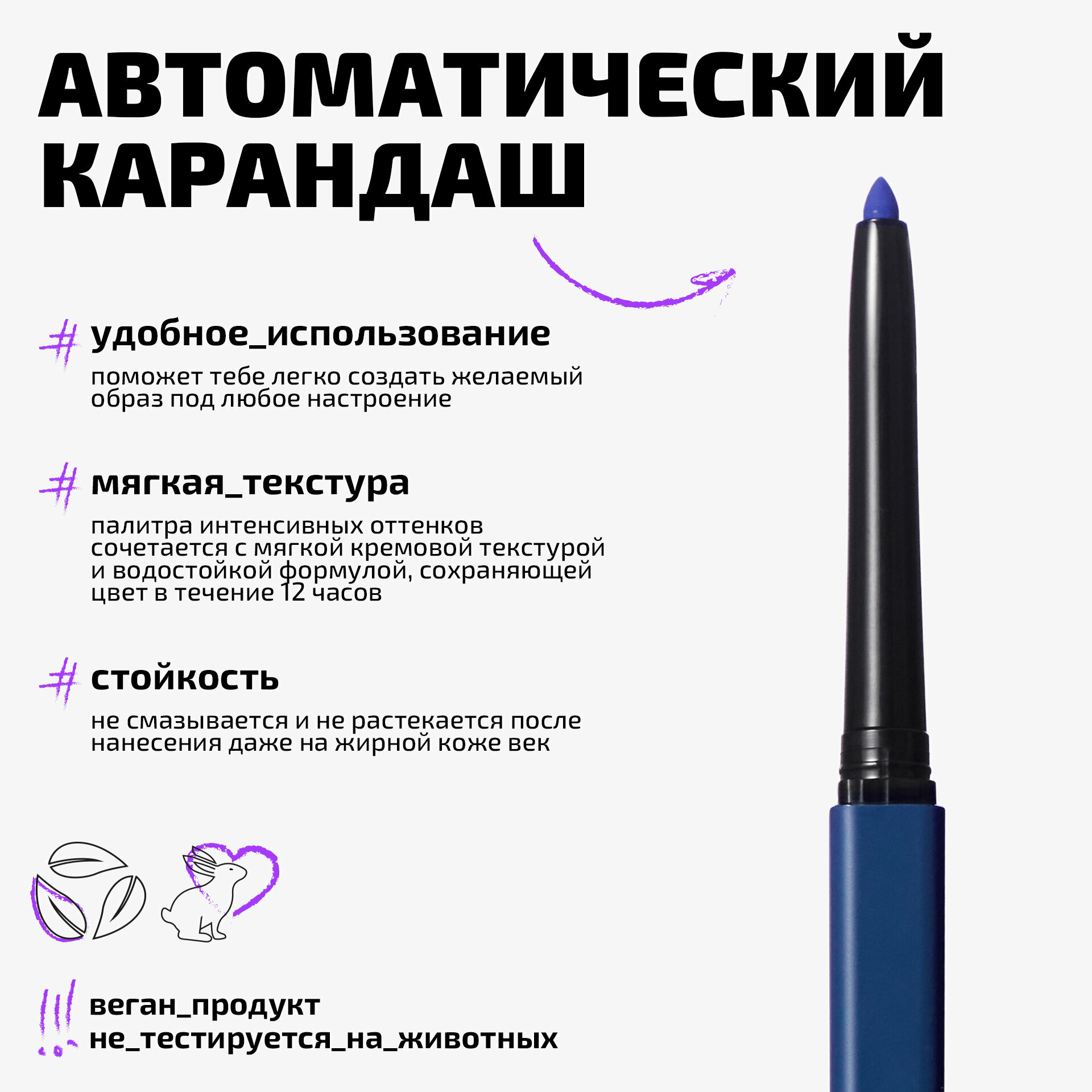 Funky Monkey Карандаш для глаз стойкий Longlasting eye pencil тон 04