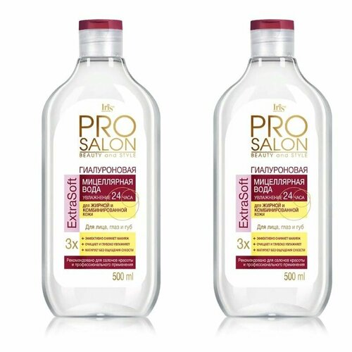 Iris cosmetic Мицеллярная вода PROsalon для жирной и комбинированной кожи 500 мл 2 шт 1305₽