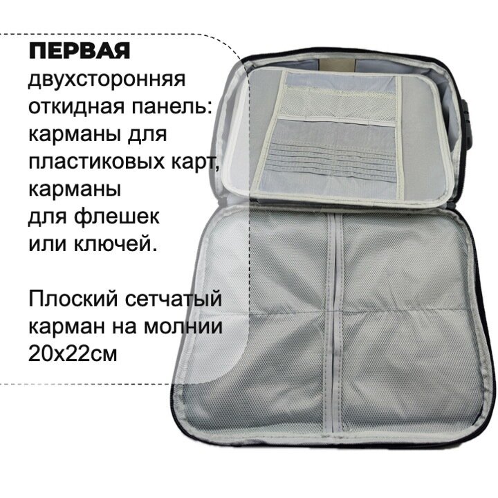 Органайзер для документов Skully AY002-13 3 layer (11см) black — фото 1