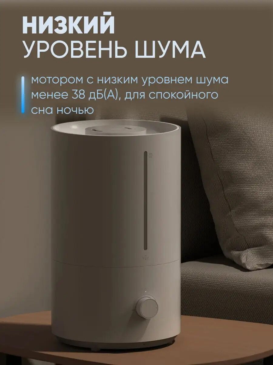 Увлажнитель воздуха с функцией ароматизации Humidifier 2 Lite CN(MJJSQ06DY) , белый для квартиры + переходник в подарок