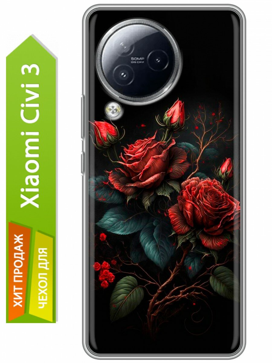 фото Дизайнерский силиконовый чехол для Сяоми Сиви 3 / Xiaomi Civi 3 Девушка и цветы