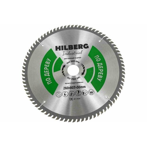 Диск пильный Industrial Дерево (260x30 мм; 80Т) Hilberg HW261