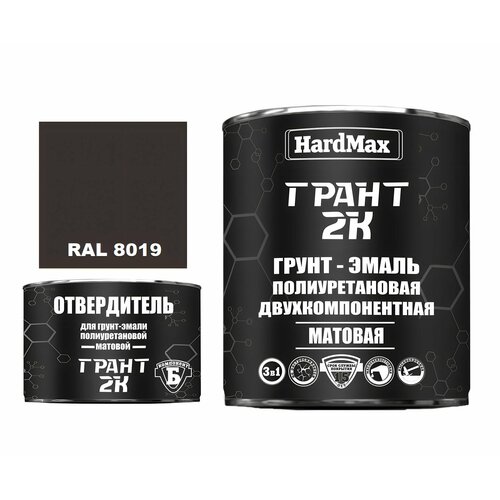 Грунт-эмаль Грант 2К, краска 2-х компонентная полиуретановая / Быстросохнущая, Гладкая, Матовое покрытие, 2 л, 2.19 кг, RAL 8019 Серо-коричневый