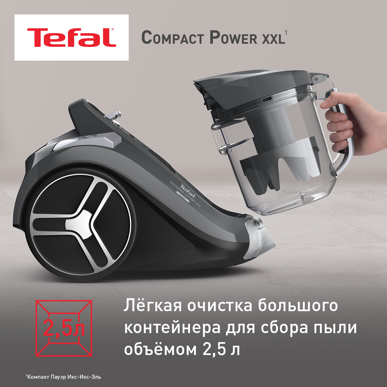 Пылесос для дома Tefal Swift Power Cyclonic TW4826EA с контейнером, серый