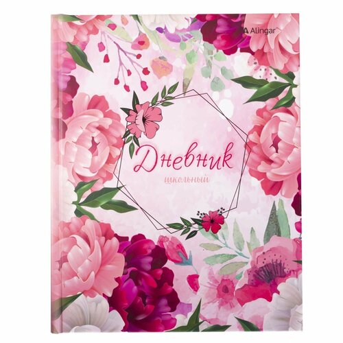 Дневник школьный Alingar 1-11 кл 40л 7БЦ матовая ламинация выб УФ лак 170 см 216 см Пионы 87032 336₽