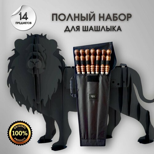 Подарок мужчине, 14 предметов, подарочный набор мужу папе другу на день рождения