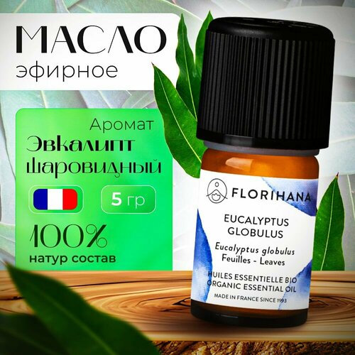 Florihana эфирное масло Эвкалипт шаровидный EUCALYPTUS GLOBULUS - 5 г 960₽