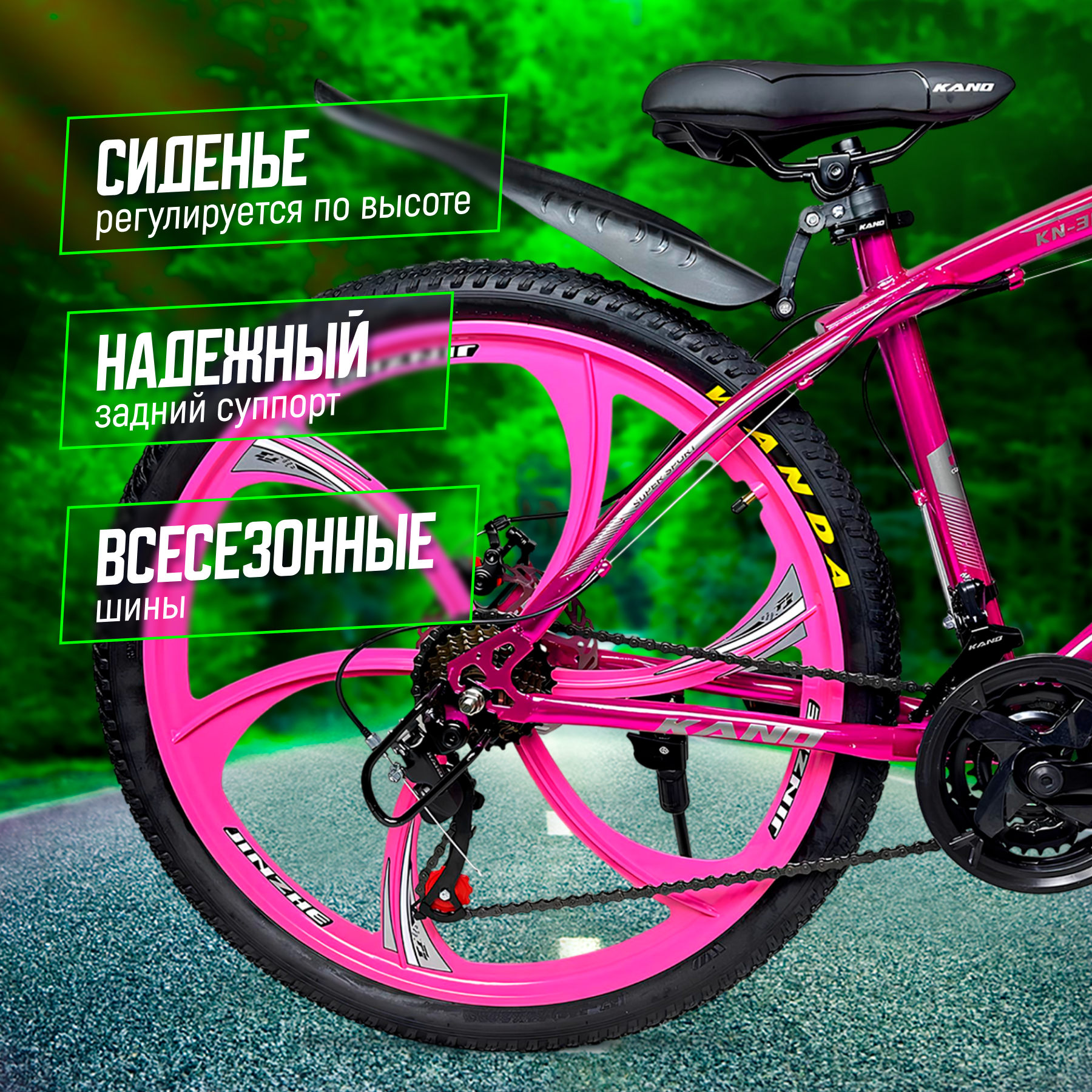 Велосипед на литых дисках горный, городской, колеса 26 дюйма, велосипед для детей и взрослых, скоростной — фото 1