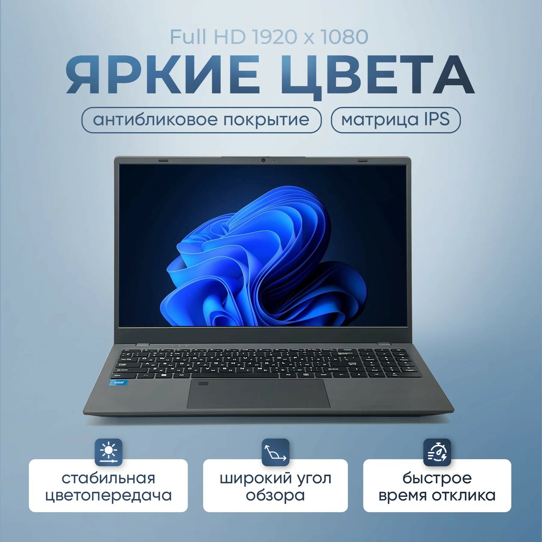 Ноутбук 15.6, ультрабук для работы и учебы, Notebook Intel N95, RAM 12 ГБ, DDR5, SSD 512 ГБ, Intel UHD Graphics, Windows, русская раскладка — фото 1