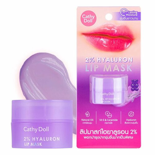 Ночная гиалуроновая маска для губ против шелушения Cathy Doll 2 Hyaluron Lip Mask Bubble Gum с керамидами и ароматом бабл-гама 45 гр 899₽