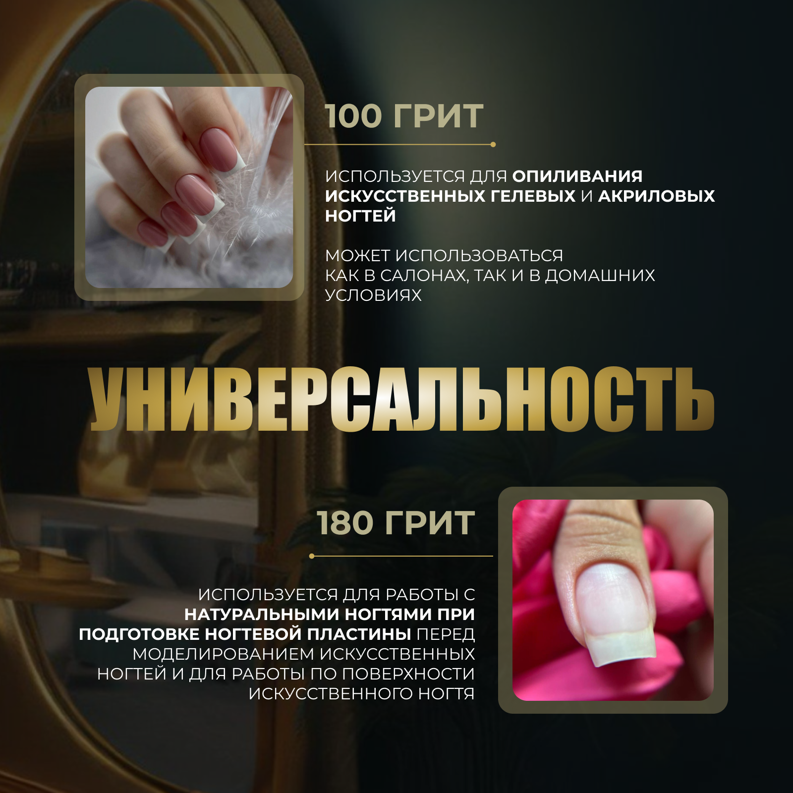 NailsProfi, Пилки для ногтей OPI прямые, 100/180, 20 шт, набор, пилки, пилочки для маникюра — фото 1