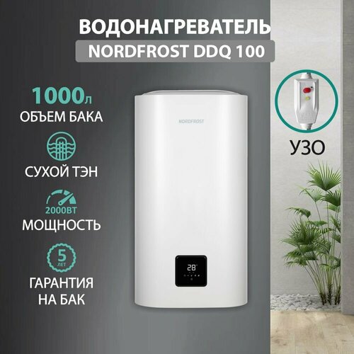 Электрический водонагреватель NORDFROST DDQ 100 сухой ТЭН 100 литров мощность 2000 Вт электронное управление цвет белый 24482₽