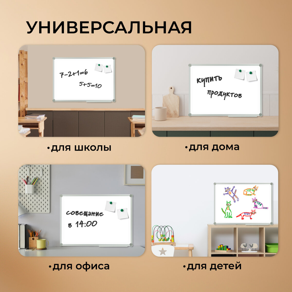 Доска магнитно-маркерная OfficeSpace, 50*70см, алюминиевая рамка Slim, полочка, 1 шт. в упаковке — фото 1