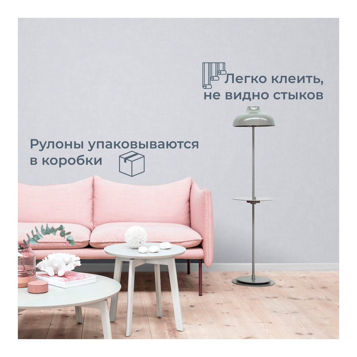 Обои виниловые на флизелиновой основе без подбора Erismann 60271-02 (10.05 м х 1.06 м) однотонные моющиеся, в детскую, для кухни, спальни, коридора, прихожей — фото 1