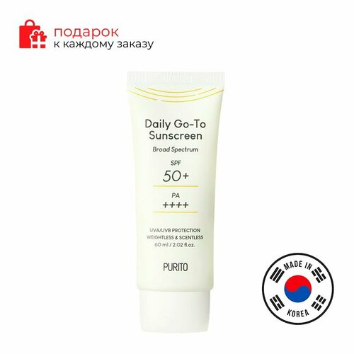 Солнцезащитный крем для чувствительной кожи, увлажняющий, без отдушек Purito Daily Go-To Sunscreen SPF50+, 60 мл