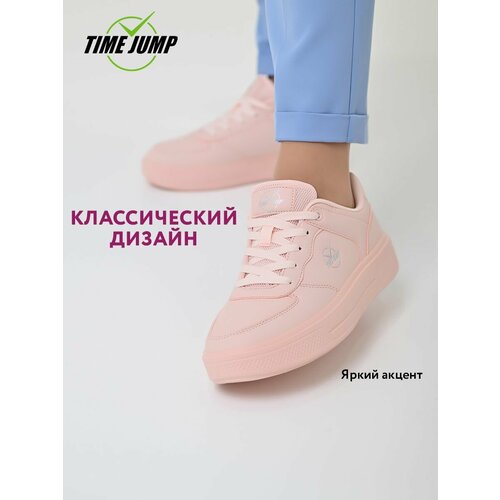 фото Кроссовки timejump, полнота g (eu)/ на среднюю и широкую стопу, размер 39, розовый