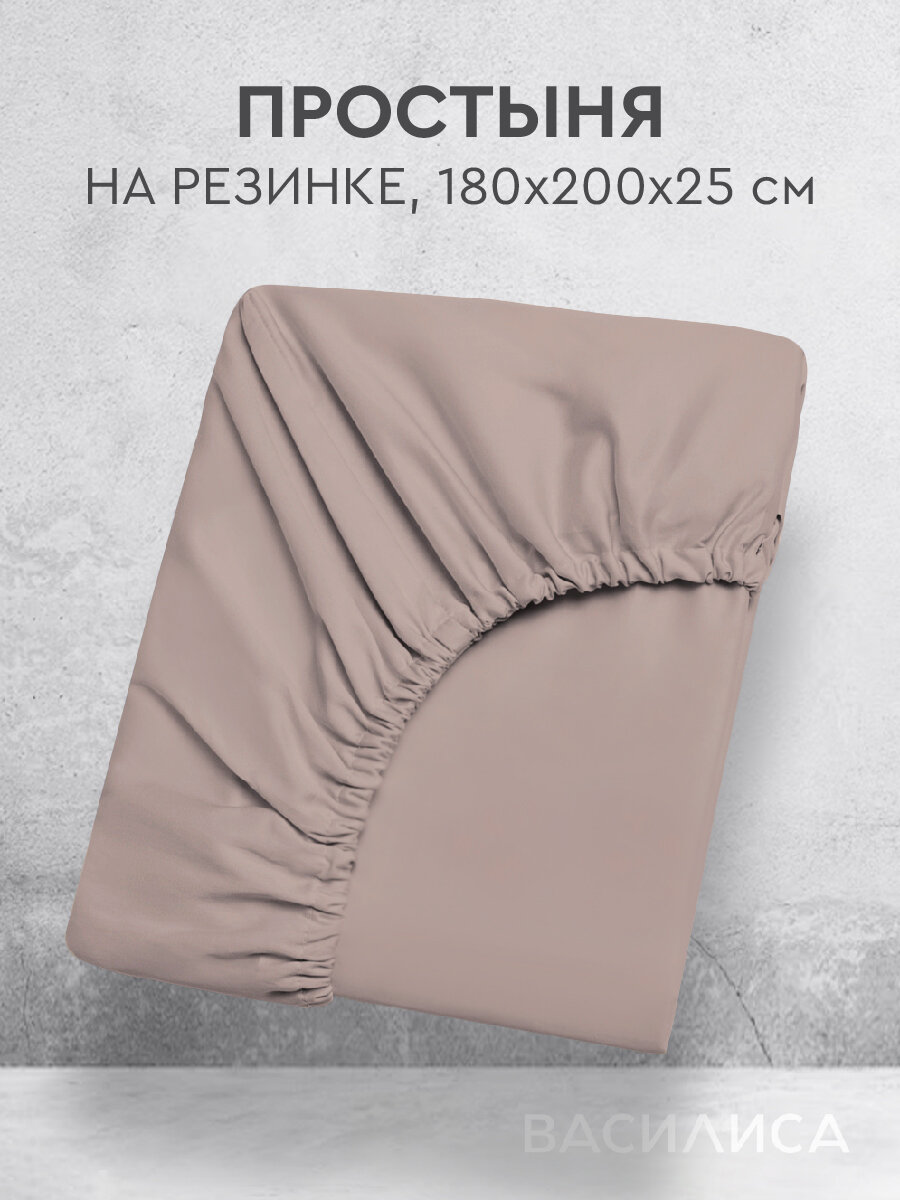 Простыня Василиса Глянец на резинке 180х200х25, Перкаль, Камео