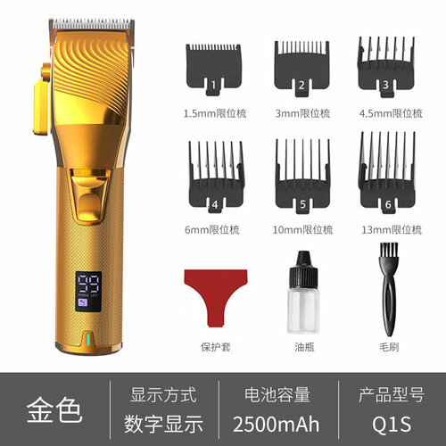 Электрическая машинка для стрижки волос цвет золотой 173800₽