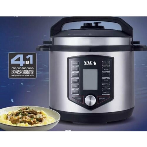 Мультиварка с функцией скороварки Nac-01-M 1120000₽