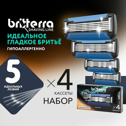 Сменные кассеты для бритья мужские BRITTERRA FOR MEN 5 лезвий, 4 шт.