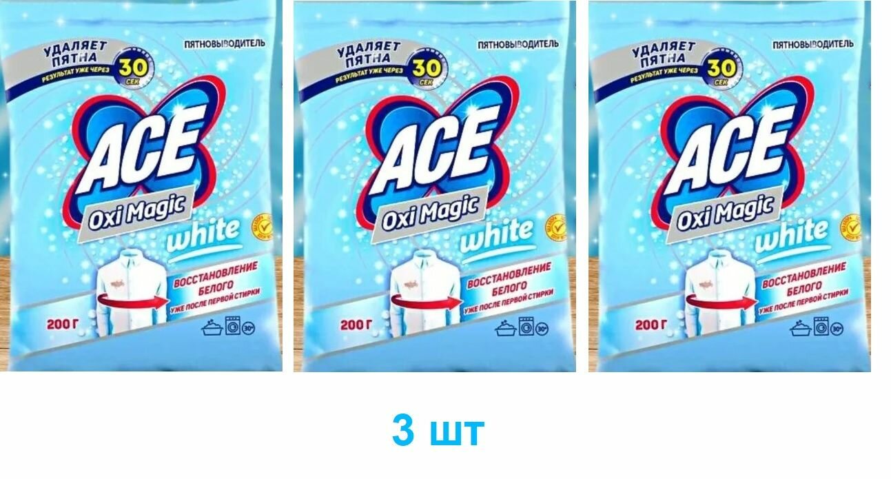 фото ACE Пятновыводитель Oxi Magic White для белого белья 4х200гр