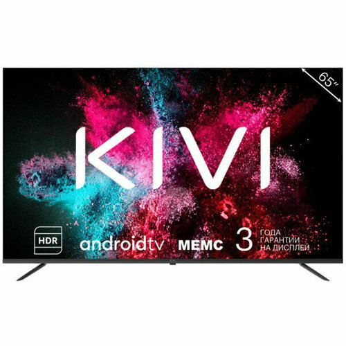 Kivi K65UD60B