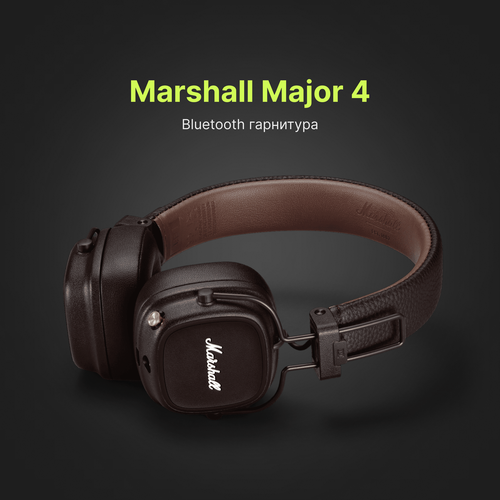 Беспроводные наушники Marshall Major IV brown коричневый 13500₽