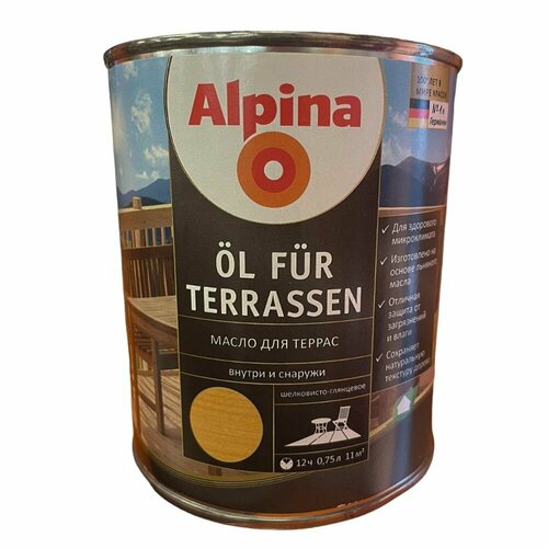 Alpina Масло для террас Hell светлый тон 075 л 537867 1960₽