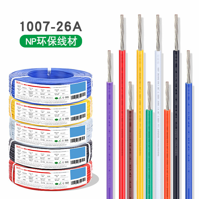 фото Провод Hongsheng UL 1007, медь, 0.12 кв. мм, красный