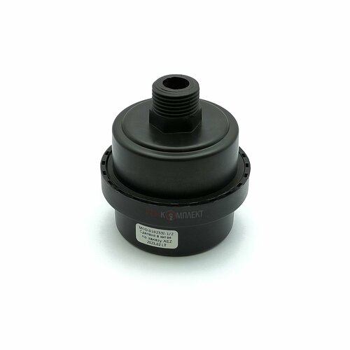 Фильтр воздушный в сборе для компрессора нового образца пластик резьба 12 010233I-12 437₽