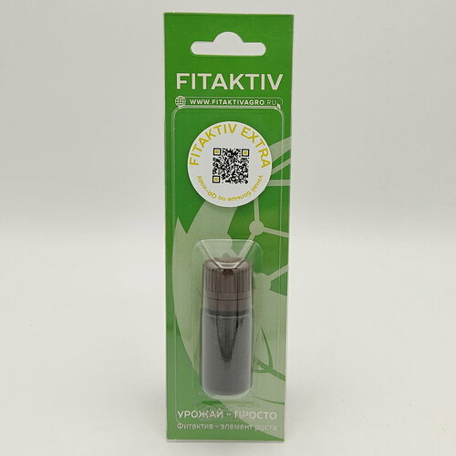 Стимулятор роста фитактив Экстра 10 мл