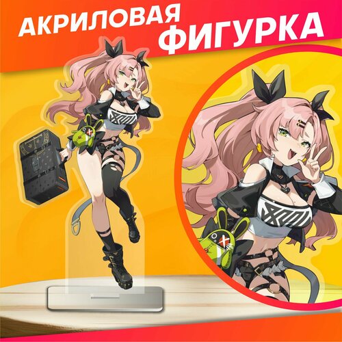 Акриловая фигурка Zenless Zone Zero статуэтка для интерьера