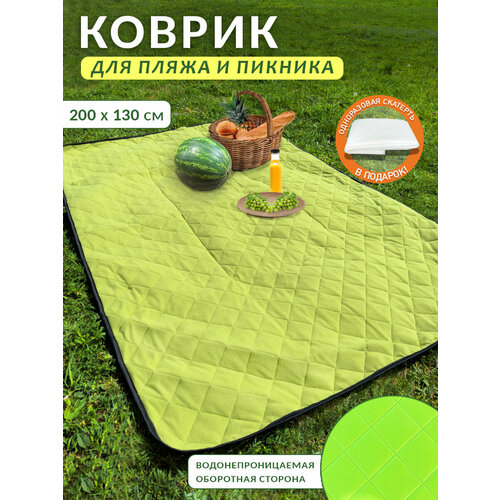 Пляжный коврик большой