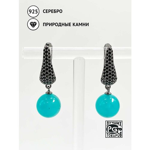 Серьги с подвесками Кристалл Мечты серебро 925 проба чернение родирование аквамарин шпинель длина 32 см голубой черный 4470₽
