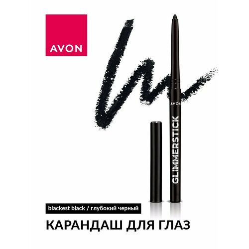 Карандаш для глаз Глубокий черный Blackest Black 499₽