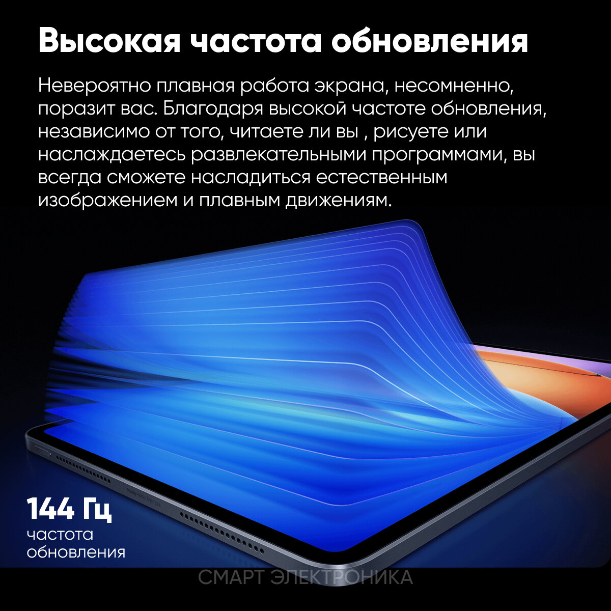 Планшет Xiaomi Pad 6S Pro 12.4 8GB+256GB, черный — фото 1