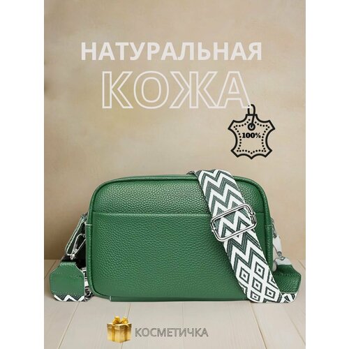 фото Сумка кросс-боди , фактура зернистая, матовая, зеленый нет бренда