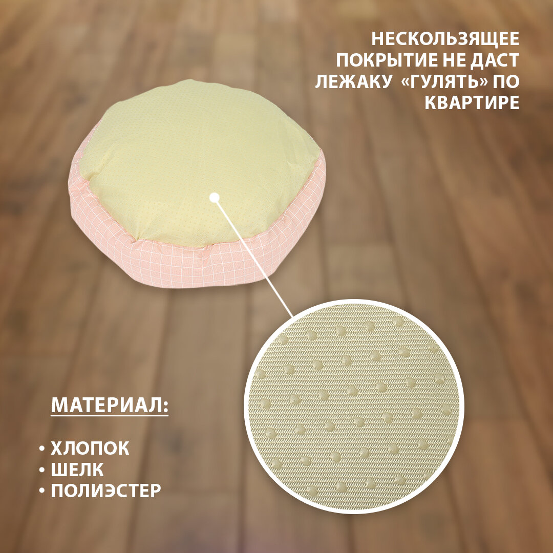 Лежанка для кошек и собак мелких, средних и крупных пород, с подушкой, 70 см х 50 см, розовая — фото 1