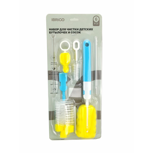 Набор ёршиков - щеток для мытья детских бутылочек и сосок из 6 предметов 377₽