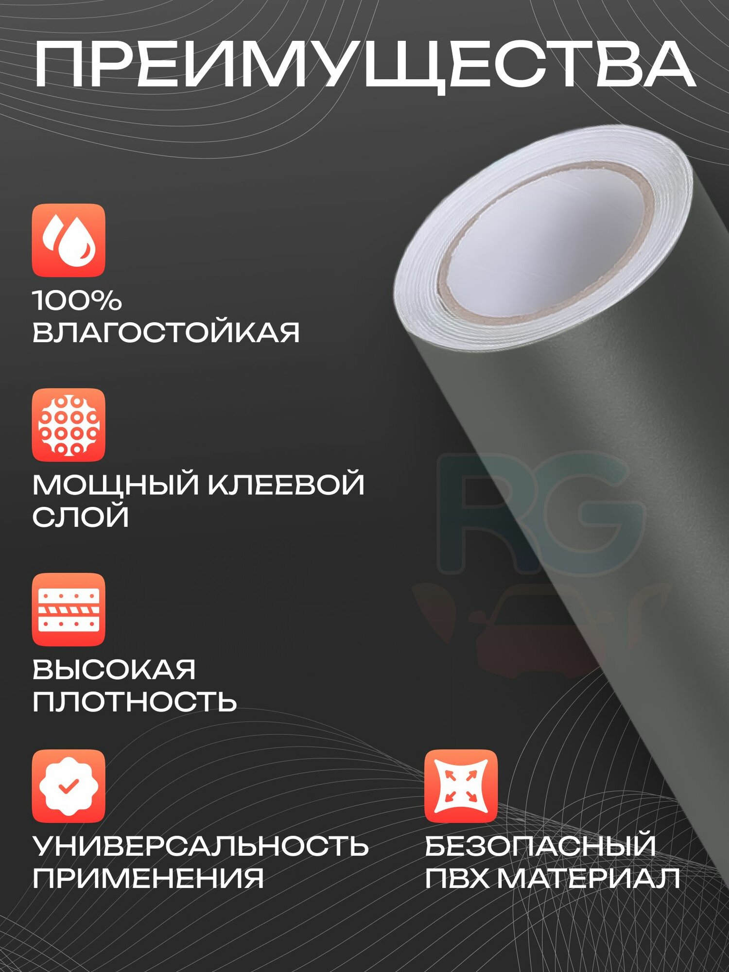 Пленка для столешницы. Самоклеящаяся пленка для стен 100х300 см, цвет: темно-серый — фото 1