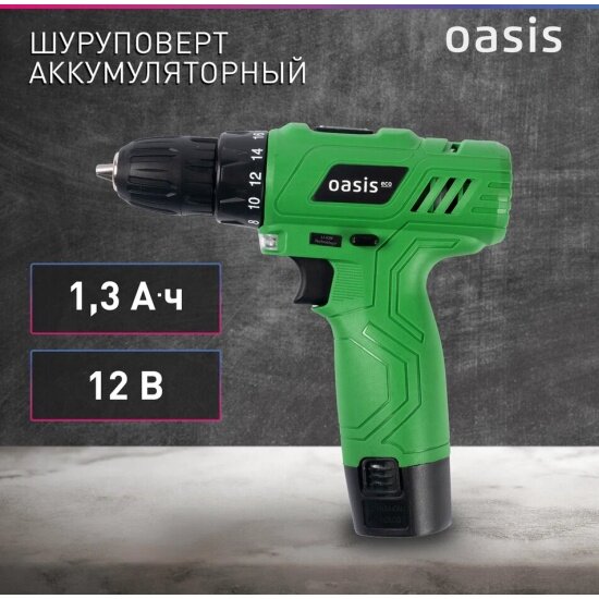 Шуруповерт аккумуляторный Oasis Eco AV-12 Eco