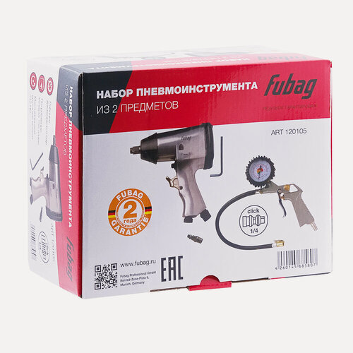 Изображение товара FUBAG Набор пневмоинструмента из 2 предметов, пневмогайковерт и пистолет для накачки шин