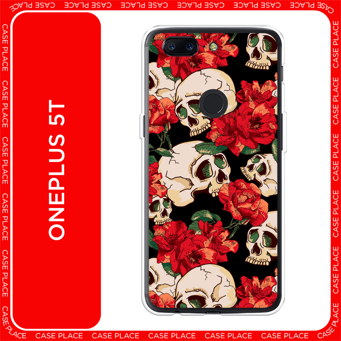 Чехол на OnePlus 5T / ВанПлюс 5Т с принтом Черепа с цветами
