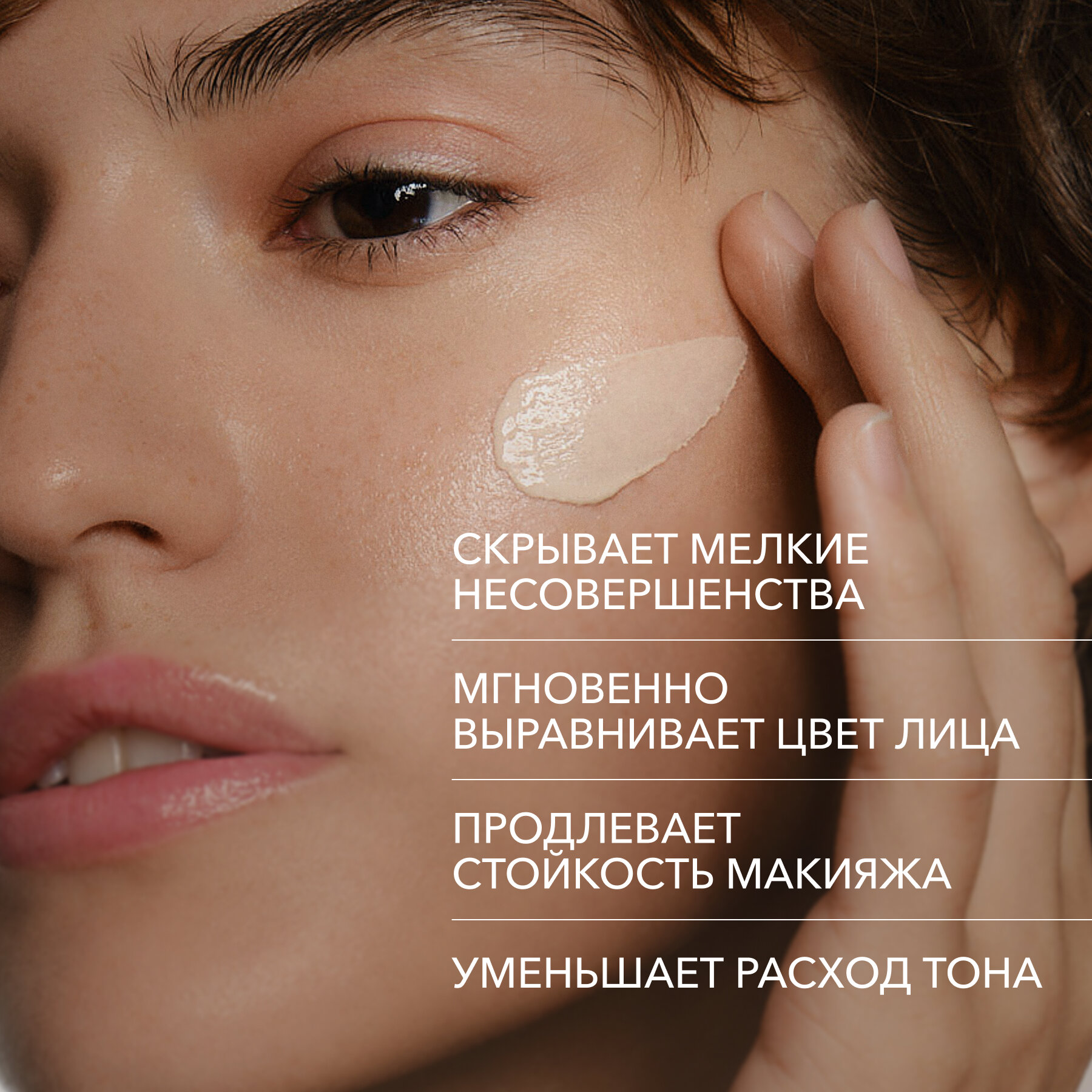 Крем праймер для лица с SPF 15 сияющий база основа для макияжа SHIKstudio FACE PRIMER — фото 1