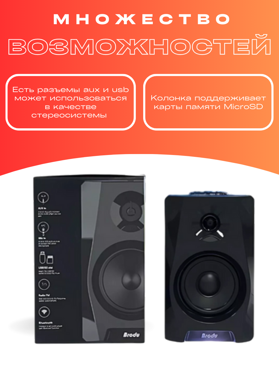 Колонка с мощным беспроводным сабвуфером Bluetooth портативная — фото 1