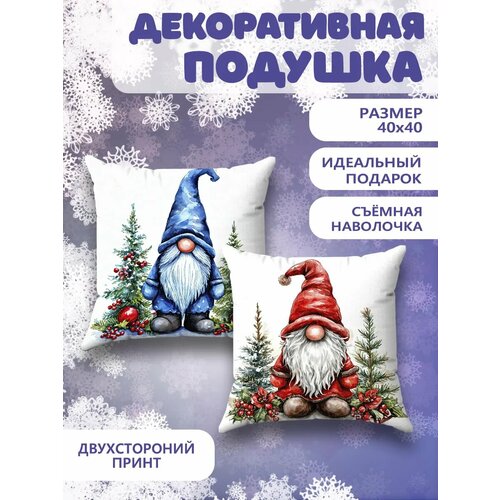 Подушка декоративная с наволочкой на молнии интерьерная маленькая на диван принт Новый год новогодняя 2025 40х40 900₽