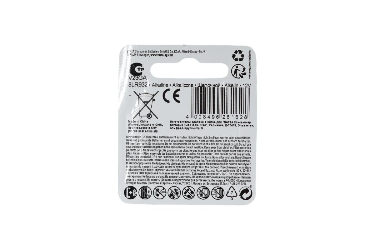 батарейка VARTA ELECTRONICS V23GA блистер 1шт - фото №3