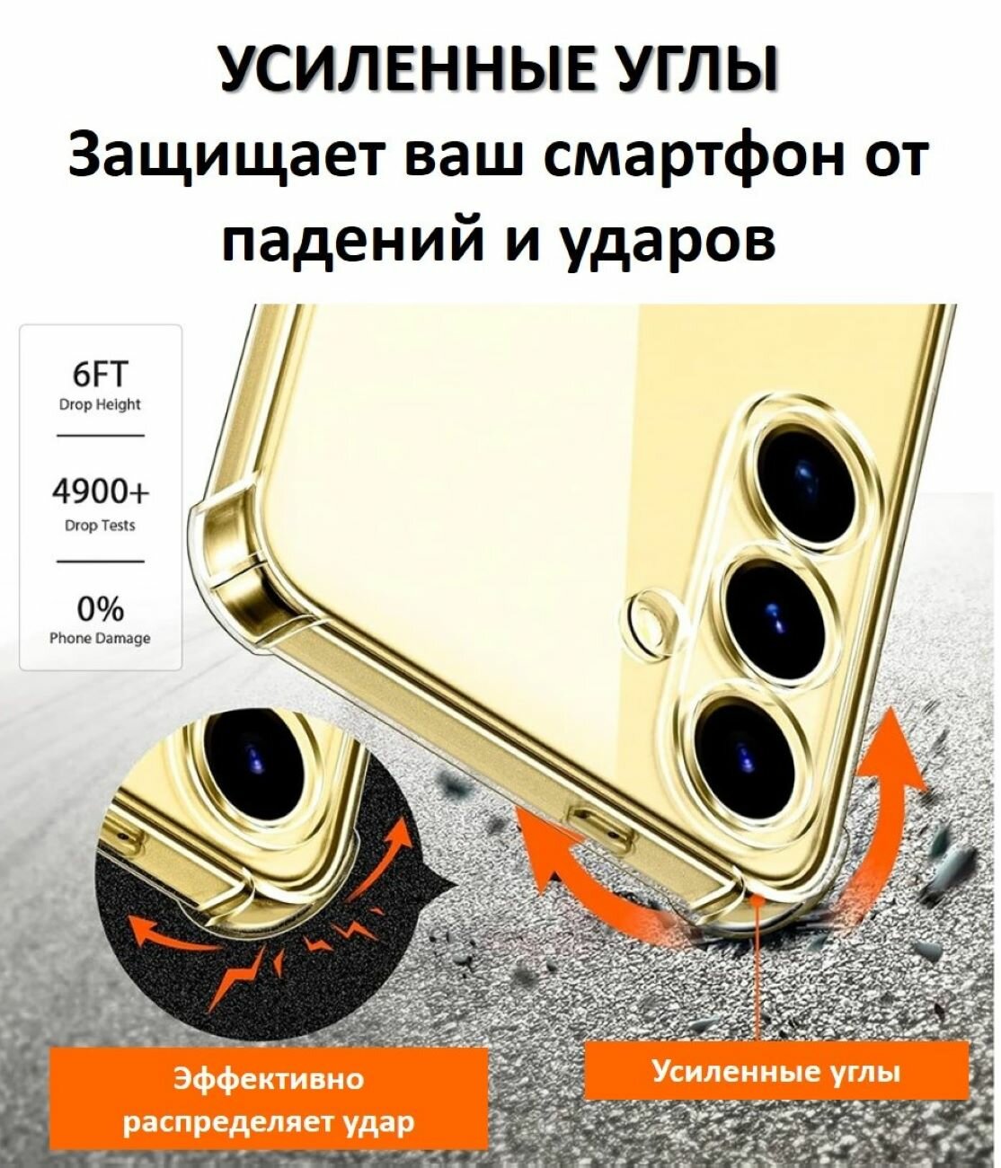 Чехол противоударный c усиленными углами для HONOR X7c чехол для ХОНОР Икс7ц с защитой камеры Premium — фото 1